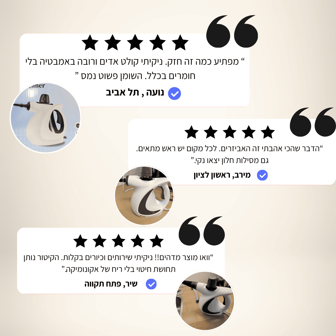 מנקה קיטור בלחץ גבוה