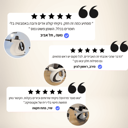 מנקה קיטור בלחץ גבוה